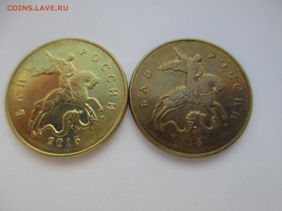 50коп.2015г.не лимонка ? - IMG_3514.JPG
