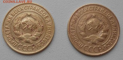 3 коп 1929г.1931г - DSCN2336.JPG