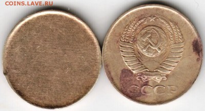 1 коп 1962 г. + заготовка для копейки до 06.03.16 г. в 23.00 - Scan-160227-0019