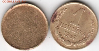 1 коп 1962 г. + заготовка для копейки до 06.03.16 г. в 23.00 - Scan-160227-0006