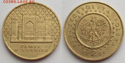 Польша 2 злот 1998 Замок в Курнике - 100_4888