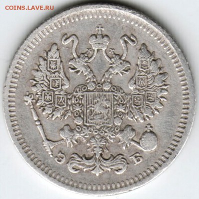 10 коп 1909 г. с.п.б. ЭБ (Ag) до 06.03.16 г. в 23.00 - Scan-160227-0017