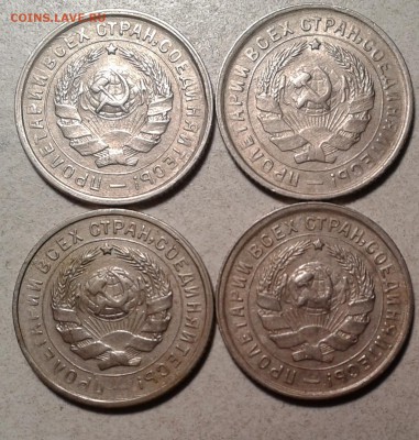 10 копеек 1932-4 штуки ..до 3.03.16 в 22.00.  мск. - 2016-02-29 18.13.13