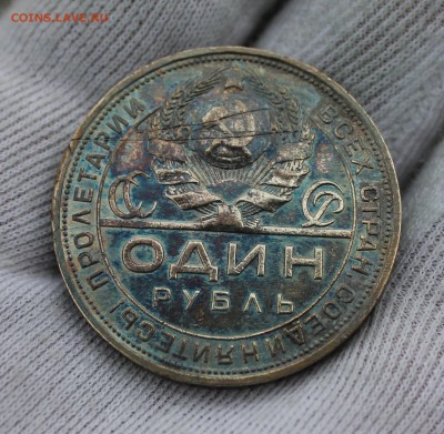 1 рубль 1924 года - IMG_5611.JPG