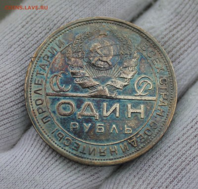 1 рубль 1924 года - IMG_5605.JPG