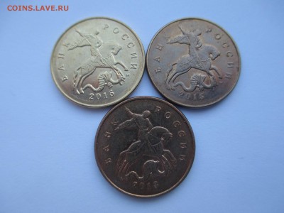 50коп.2015г.не лимонка ? - IMG_3516.JPG