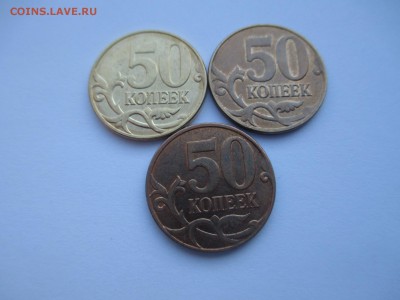 50коп.2015г.не лимонка ? - IMG_3517.JPG