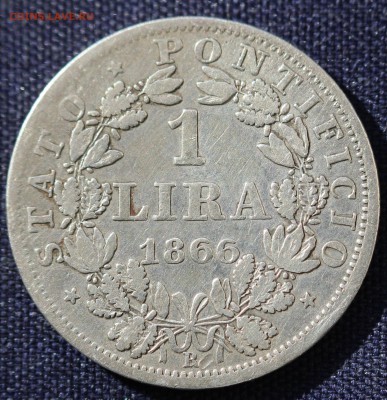 С 1 руб. ПАПСКАЯ ОБЛАСТЬ 1 лира  1866г. до 6.03 в 22-00 - IMG_0264.JPG