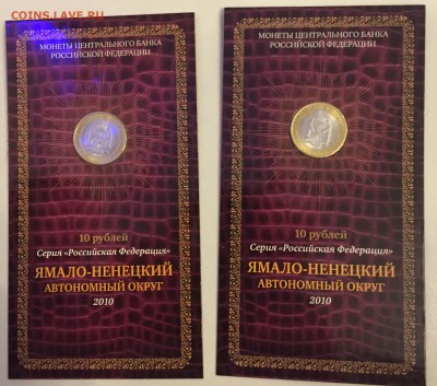 Распродажа  Буклеты МастерВижн ЧЯП, Набор РФ-6 Перепись unc - image