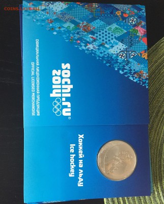 Распродажа  Буклеты МастерВижн ЧЯП, Набор РФ-6 Перепись unc - image