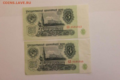 БАНКНОТЫ 1915-1993 и СНГ - IMG_5306_thumb