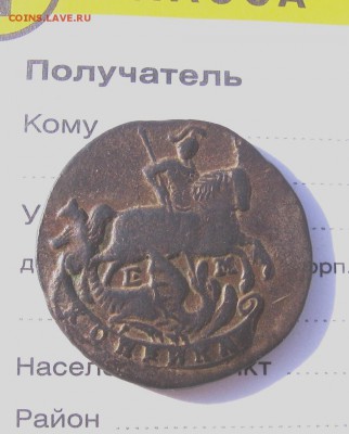 2016 в 22-00 по Москве - копейка90а