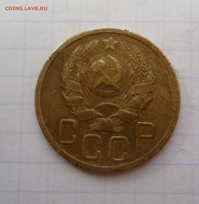 5 копеек 1935г.-Новый Герб- До 2.03.2016 в 22:00 - 5-35-2
