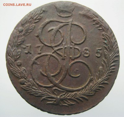 5 копеек 1785 ЕМ брак ХСШ - IMG_5023-1