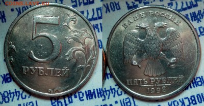 Помогите оценить 5руб 1998 сп и м (мешковой unc) - IMG_20160229_192028
