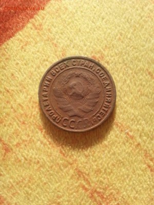 1 копейка - 1925 года, редкая - 1коп-1925А