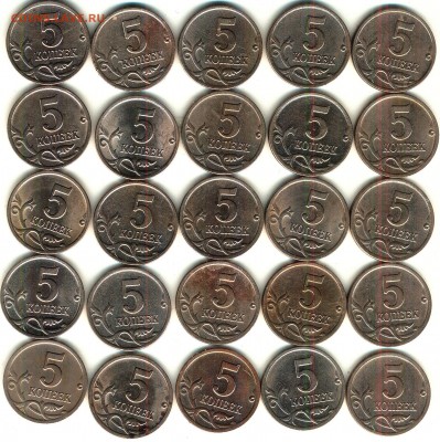 5 копеек 2000 сп - 25 шт. - реверс