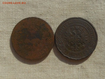 5 коп 1875,1911 г до 3.03.2016 в 22-00 МСК - RSCN5795.JPG