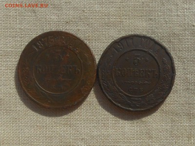 5 коп 1875,1911 г до 3.03.2016 в 22-00 МСК - RSCN5796.JPG