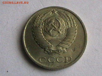 Предпродажная оценка браков монет СССР и РФ ( пополняемая) - IMGA0039.JPG