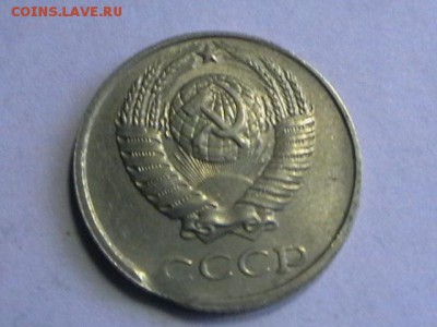 Предпродажная оценка браков монет СССР и РФ ( пополняемая) - IMGA0046.JPG