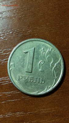 1 рубль 1997 - f
