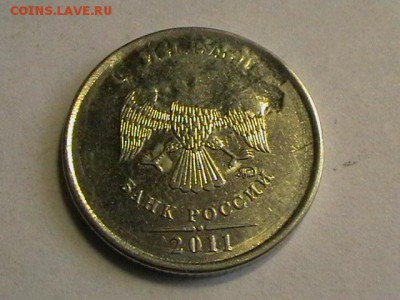 Предпродажная оценка браков монет СССР и РФ ( пополняемая) - IMGA0058.JPG