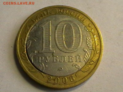 Предпродажная оценка браков монет СССР и РФ ( пополняемая) - IMGA0060.JPG