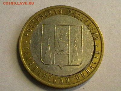 Предпродажная оценка браков монет СССР и РФ ( пополняемая) - IMGA0061.JPG