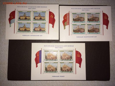 ссср 1955 ВСХВ 3 блока до 1.03 - IMG_2104.JPG