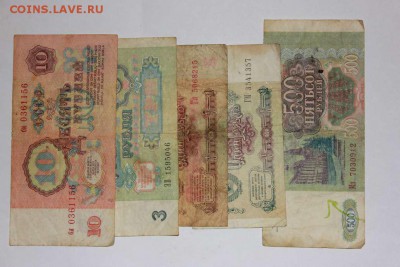 БАНКНОТЫ 1915-1993 и СНГ - IMG_5540_thumb