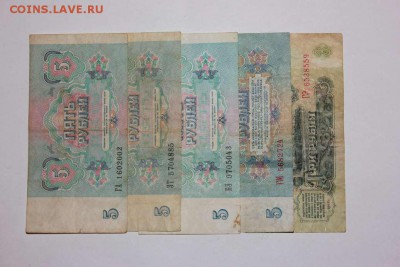 БАНКНОТЫ 1915-1993 и СНГ - IMG_5539_thumb