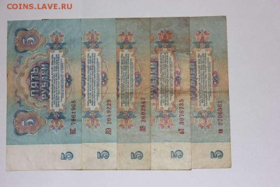 БАНКНОТЫ 1915-1993 и СНГ - IMG_5538_thumb
