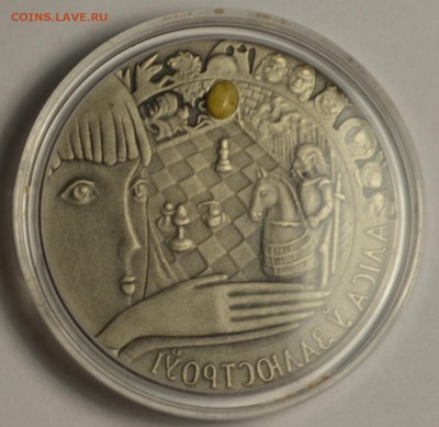20 руб Беларусь 2007 Алиса Ag925 с 1руб до 6.03 в 22:00мск - DSC_0019.JPG