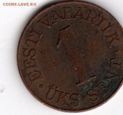 1 цент Эстония 1939 - img099