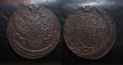 1790_5копеек_Колоритный_до 03.03.16 - 1790_5копеек-1000