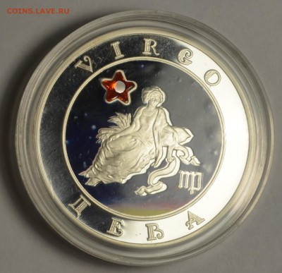 100 драм 2008 Армения Дева Ag925 c 1руб до 6.03 в 22:00мск - DSC_0021.JPG