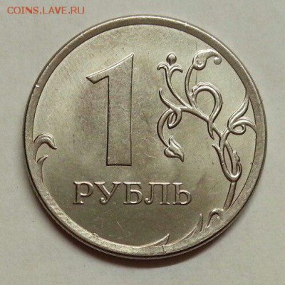 1 рубль. Раскол 2 шт. До 04.03.2016 21:00 МСК - № 405 Р