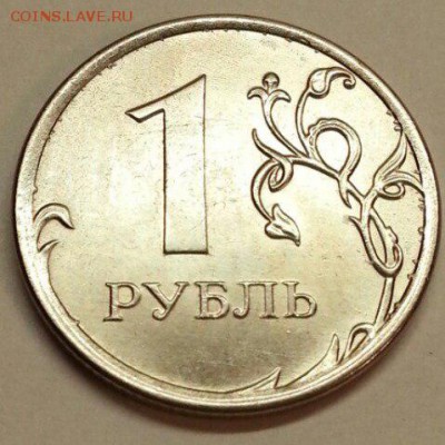 1 рубль. Раскол 2 шт. До 04.03.2016 21:00 МСК - № 640 Р