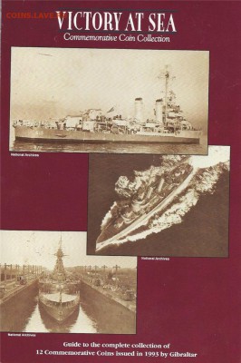 Гибралтар 1993 набор суда - WW 2