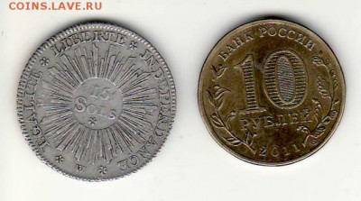 помогите в определении монеты 15 солей 1794г - женева 15 солей на оценку аверс.JPG