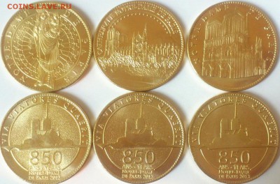 Жетон - Собор Парижской Богоматери - 850 лет - оценка. - апитыифв.JPG