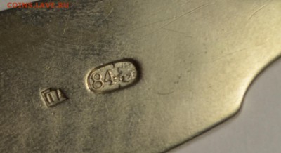Ложка Ag84  51,68гр с 1рубля до 6.03 в 22:00мск - DSC_0038.JPG