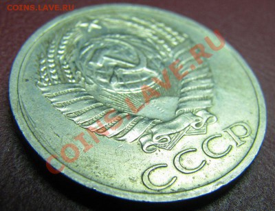 50 копеек 1970 до 23.10.2010 22:00 из коллекции в коллекцию - IMG_4666