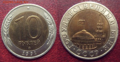 2 копейки 1925 года. Оценка? - SDC10005.JPG