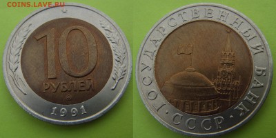 2 копейки 1925 года. Оценка? - SDC10002.JPG