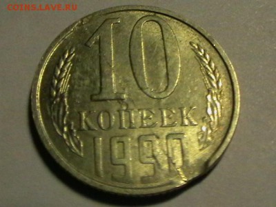 Предпродажная оценка браков монет СССР и РФ ( пополняемая) - IMGA0091.JPG