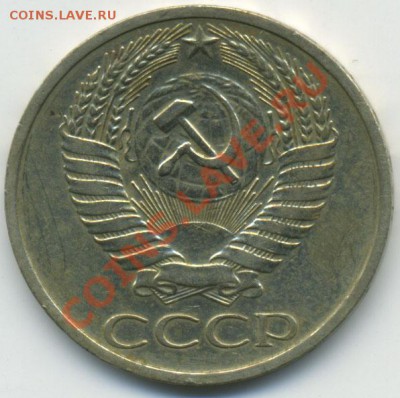 50 копеек 1970 до 23.10.2010 22:00 из коллекции в коллекцию - Untitled-2