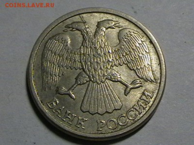Предпродажная оценка браков монет СССР и РФ ( пополняемая) - IMGA0097.JPG