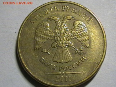 Предпродажная оценка браков монет СССР и РФ ( пополняемая) - IMGA0098.JPG